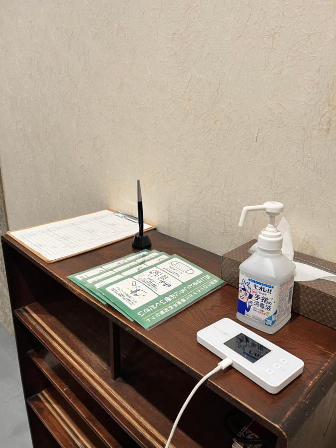 Yanaka Kotobuki Sou Ferienhaus *
